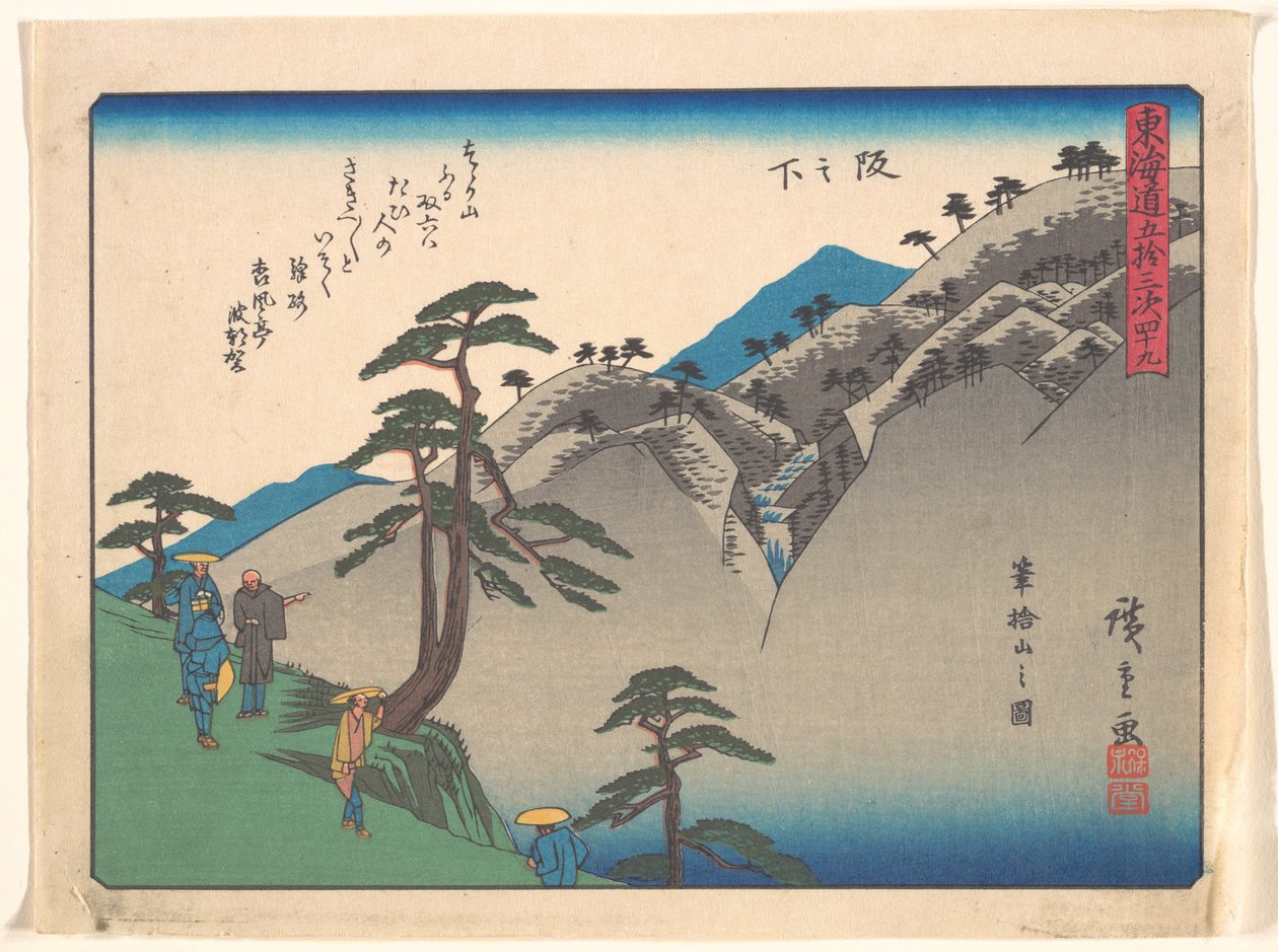 Sakanoshita, fra serien De femtitre stasjonene på Tōkaidō-veien av Utagawa Hiroshige