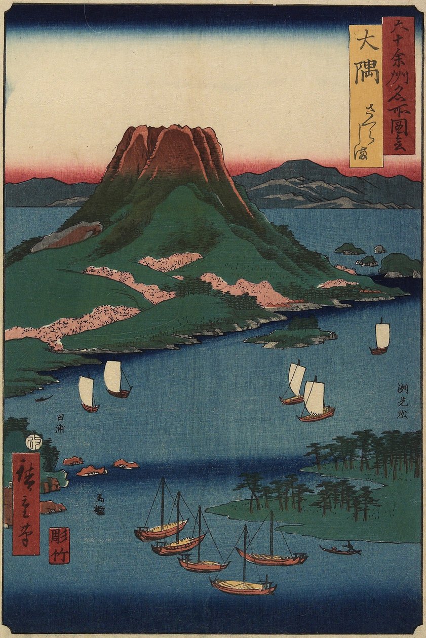 Sakurajima vulkanske øya, O_sumi-provinsen, mars 1856 av Utagawa Hiroshige