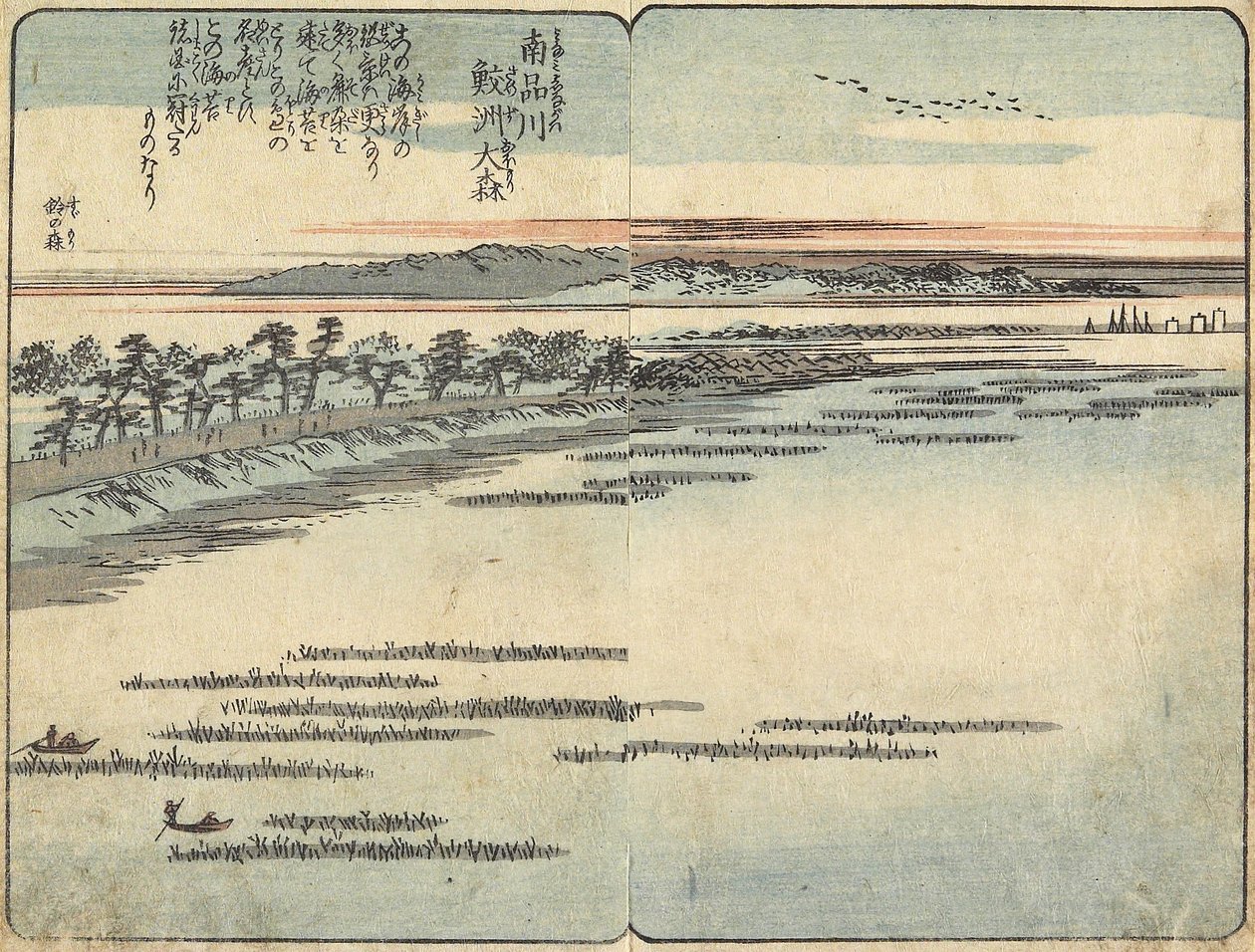 Shark beer ch at _mori, so th f Shinagawa, ca. 1850-1853 av Utagawa Hiroshige