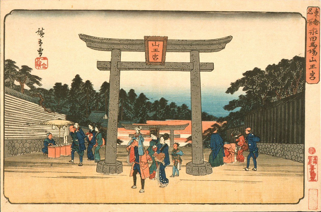Sannō-helligdommen ved Nagatas ridebaner av Utagawa Hiroshige