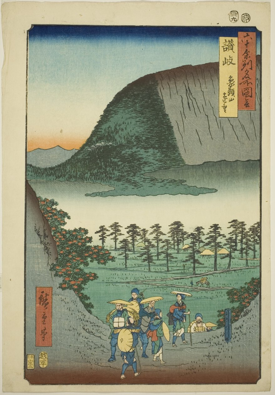 Sanuki Province: Distant View of Mount Zozu (Sanuki, Zozusan enbo), fra serien "Famous Places in the Sixty-odd Provinces (Rokujuyoshu meisho zue)" av Utagawa Hiroshige