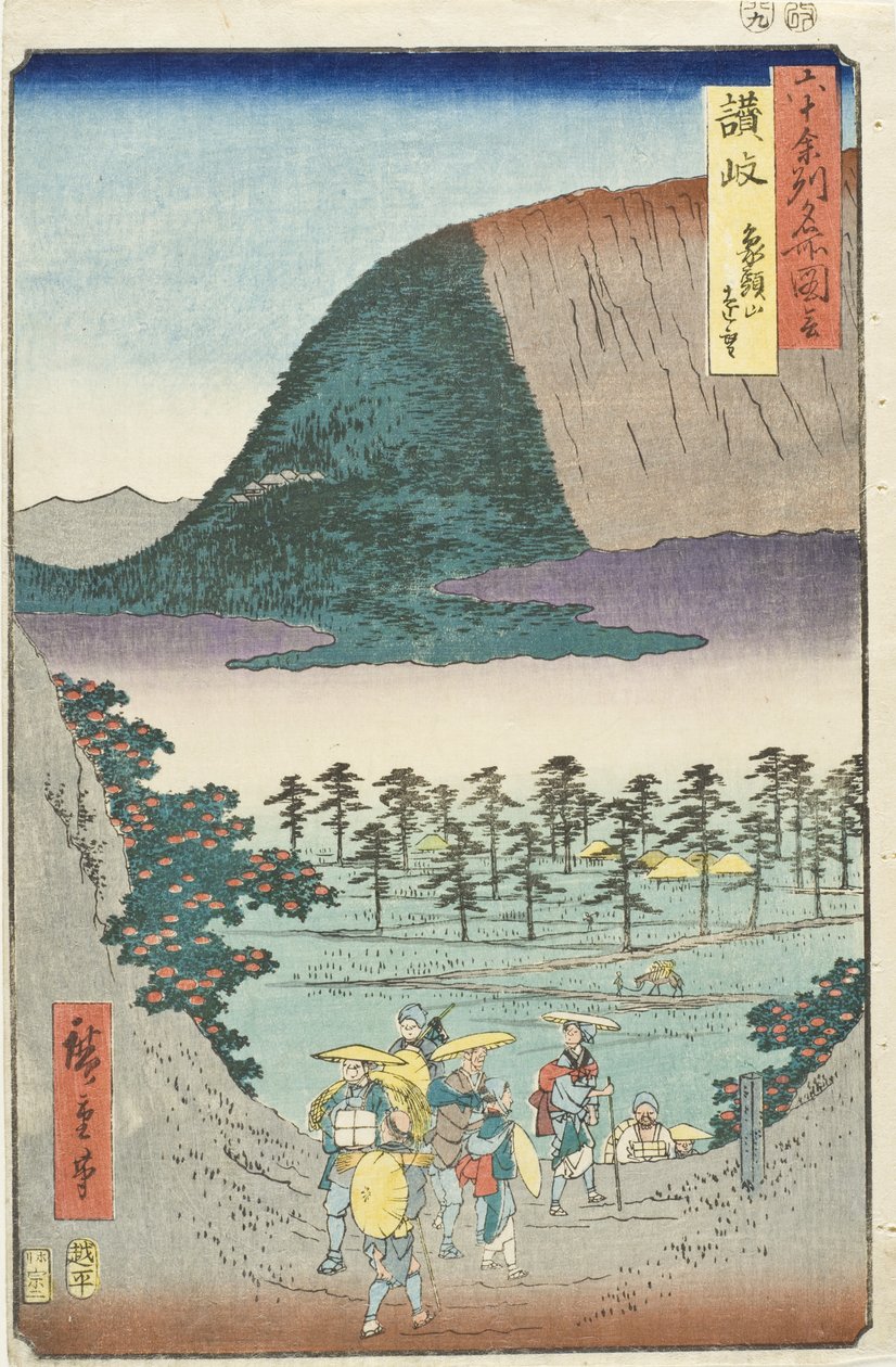 Sanuki-provinsen, utsikt mot Zōzu-fjellet i det fjerne av Utagawa Hiroshige