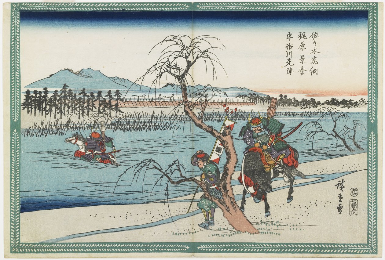 Sasaki Takastuna og Kajiwara Kagetoki konkurrerer om å ta ledelsen over Uji-elven, 1834-1839 av Utagawa Hiroshige