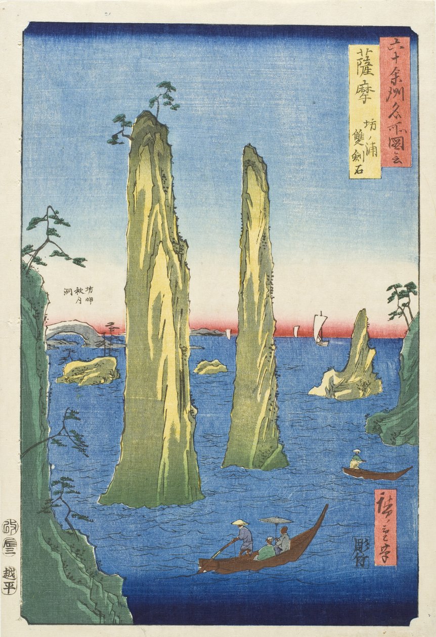 Satsuma-provinsen, Bō-bukten, De to sverds klipper av Utagawa Hiroshige
