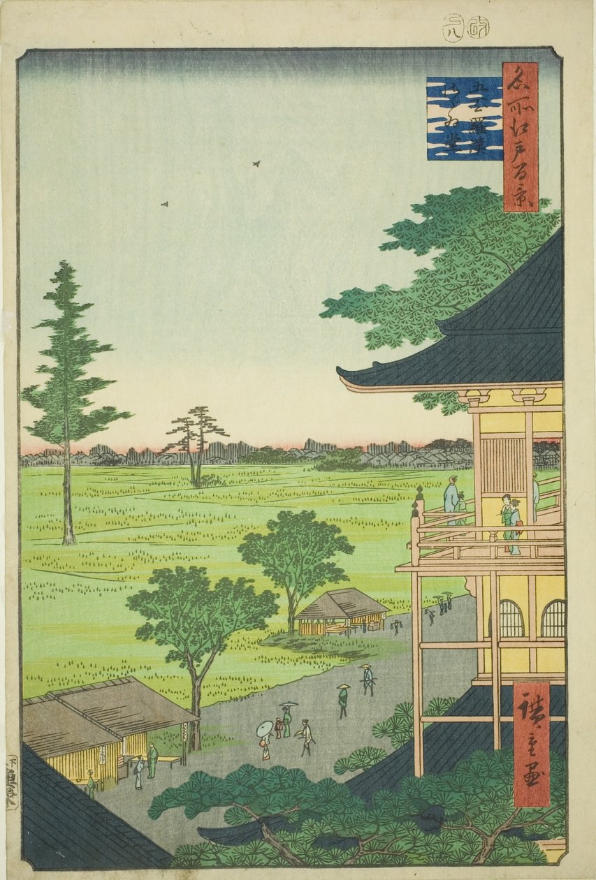 Sazai hall of field finansiert rakkan tempe (gohyaku rakkan sazaid), fra serien "one funded farmer
