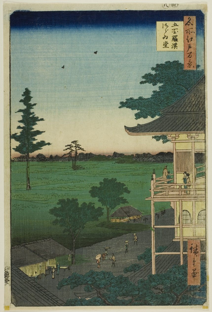  av Utagawa Hiroshige