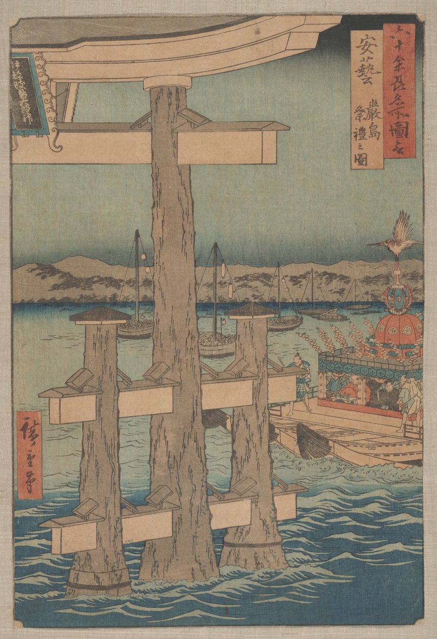 Scene ved Itsukushima-helligdommen, Aki-provinsen av Utagawa Hiroshige