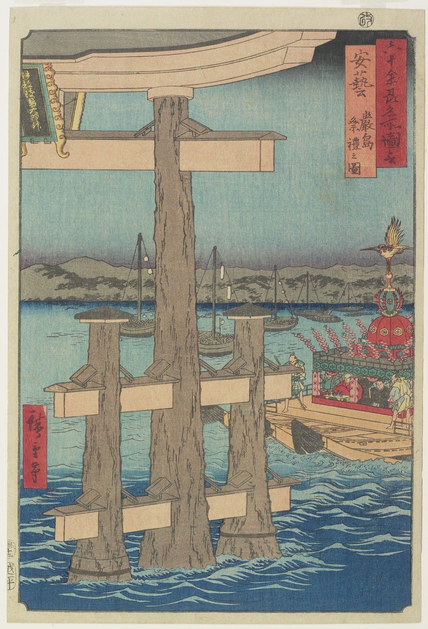 Scene for festivalen ved Itsukushima-helligdommen, Aki-provinsen, desember 1853 av Utagawa Hiroshige