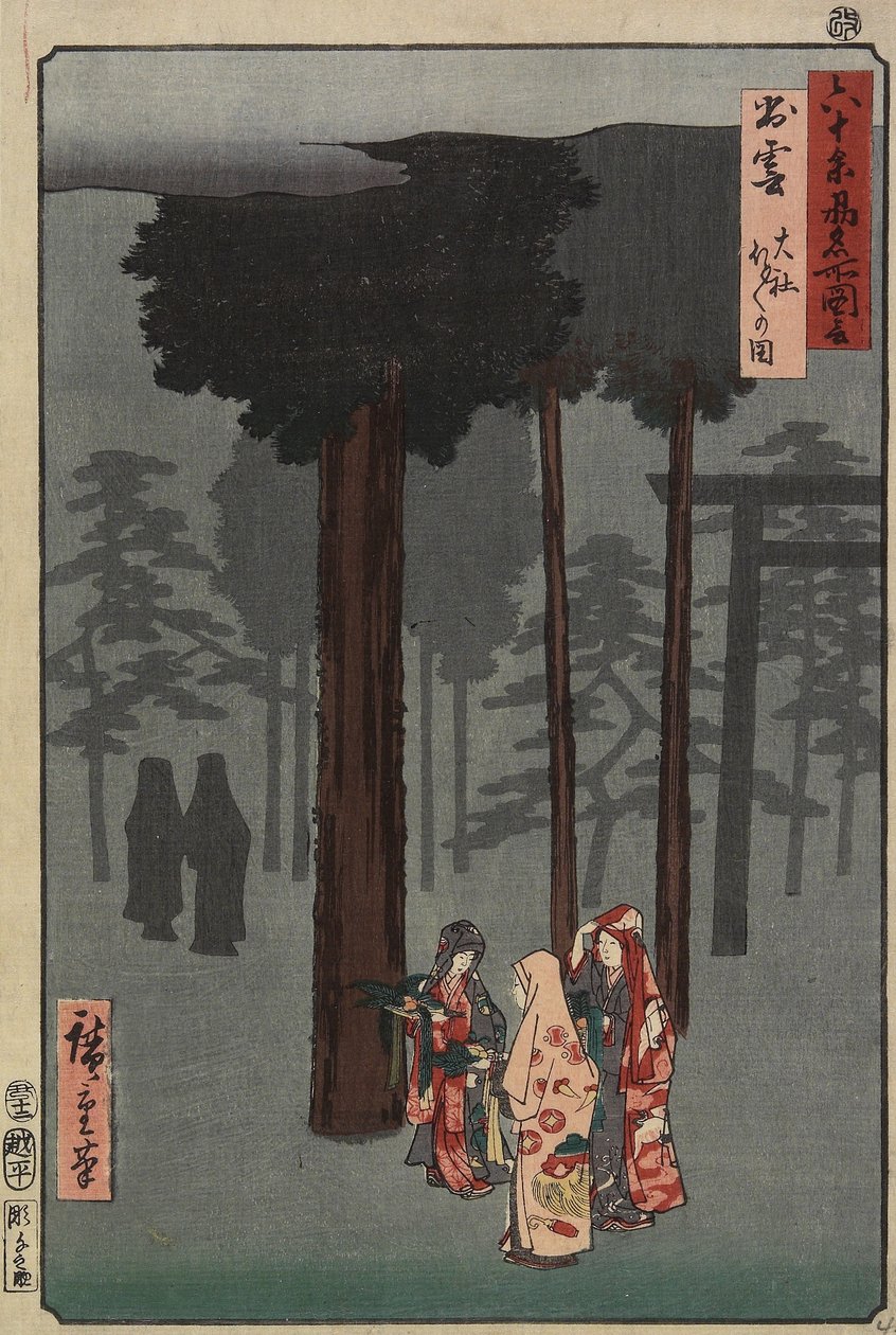 Scene for Hotohoto-festivalen i Izumo-helligdommen, Izumo-provinsen, desember 1853 av Utagawa Hiroshige