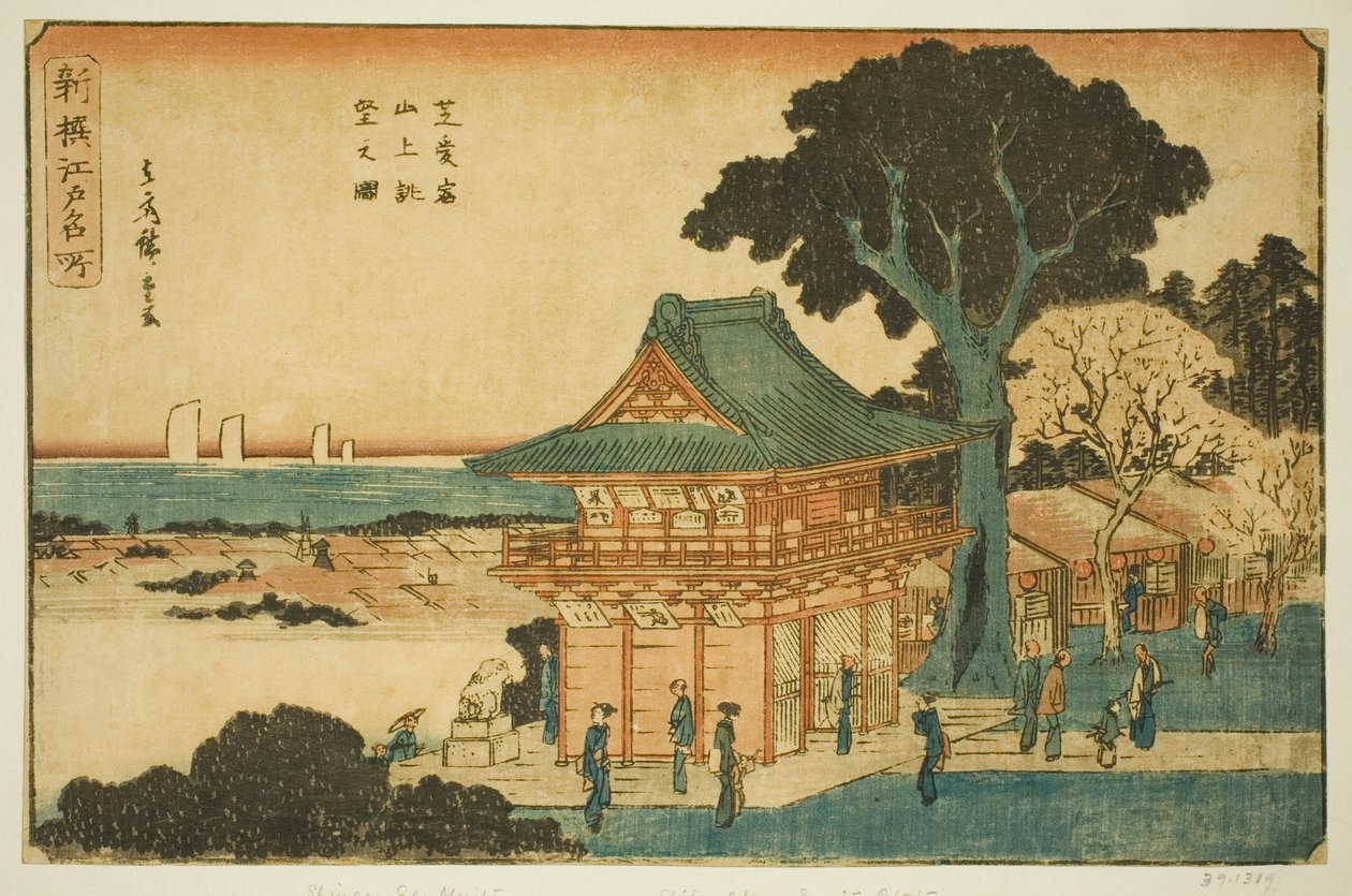 Naturskjønn utsikt fra toppen av Mount Atago i Shiba (Shiba Atago sanjo chobo no zu), fra serien "Newly Selected Famous Places in Edo (Shinsen Edo meisho)" av Utagawa Hiroshige
