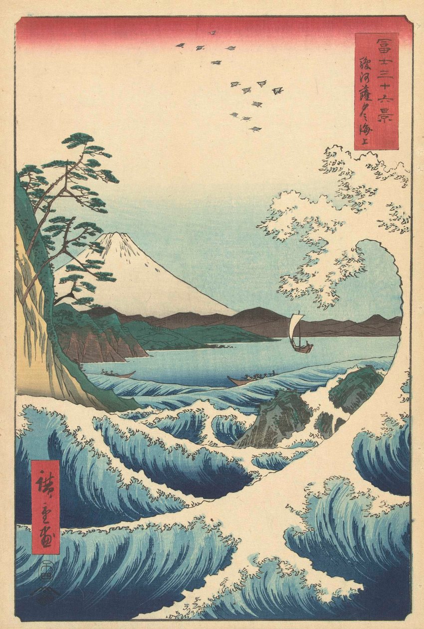 Seascape in Suruga, 1858 (treblokktrykk) av Utagawa Hiroshige