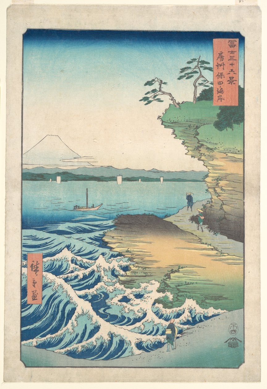 Havkysten ved Hoda, Awa-provinsen av Utagawa Hiroshige