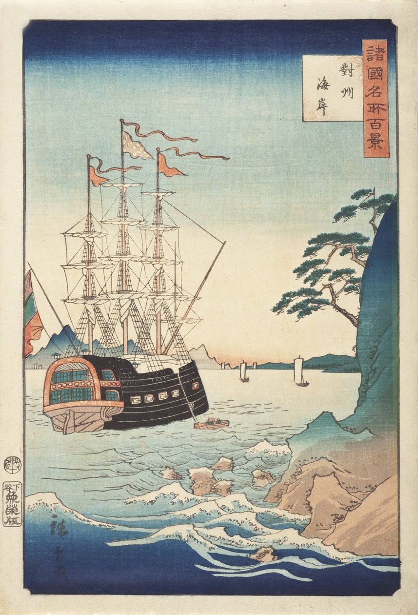 Seashore i Taish fra serien One Hundred Views of Celebrated Places in Various Provinces, ca. 1850 (farget treblokktrykk) av Utagawa Hiroshige