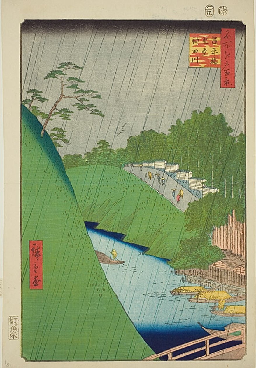  av Utagawa Hiroshige