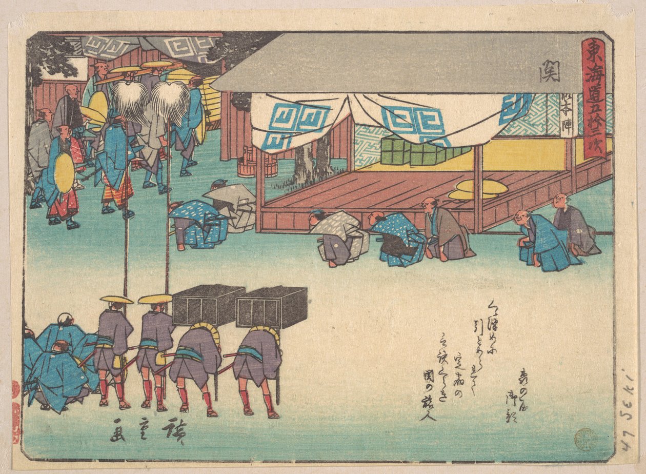 Seki av Utagawa Hiroshige