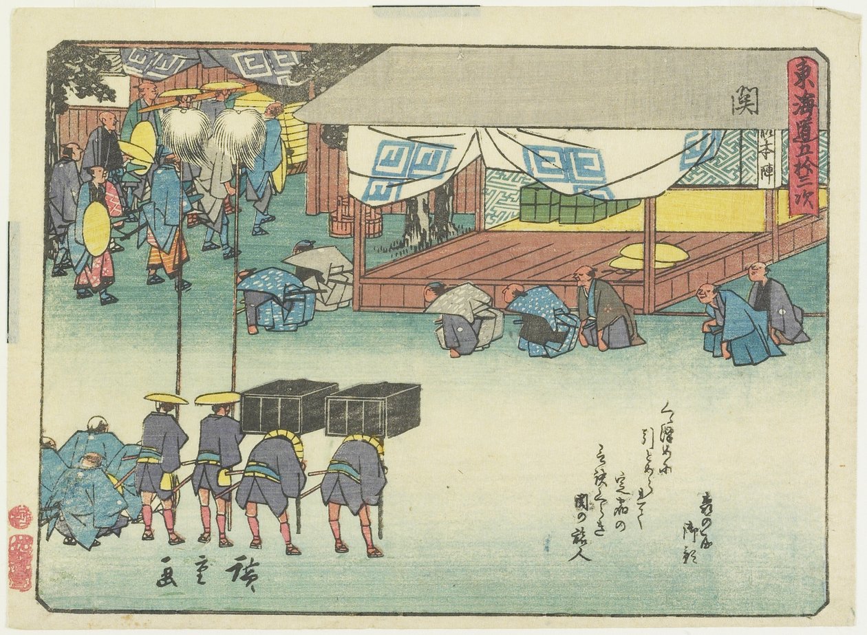 Seter, 1837-1844 av Utagawa Hiroshige
