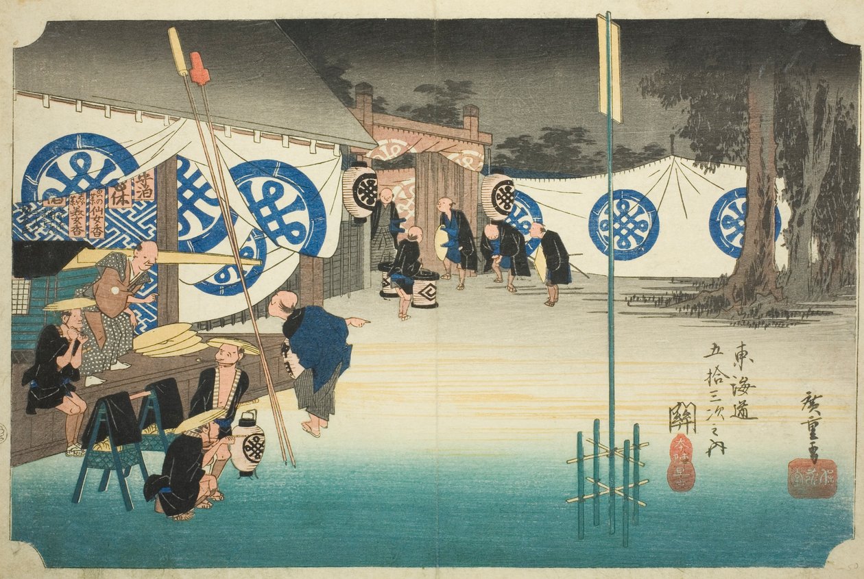 Seki: Tidlig avgang fra hovedleiren (Seki, honjin hayadachi), fra serien "Fifty-three Stations of the Tokaido (Tokaido gojusan tsugi no uchi)," også kjent som Hoeido Tokaido av Utagawa Hiroshige