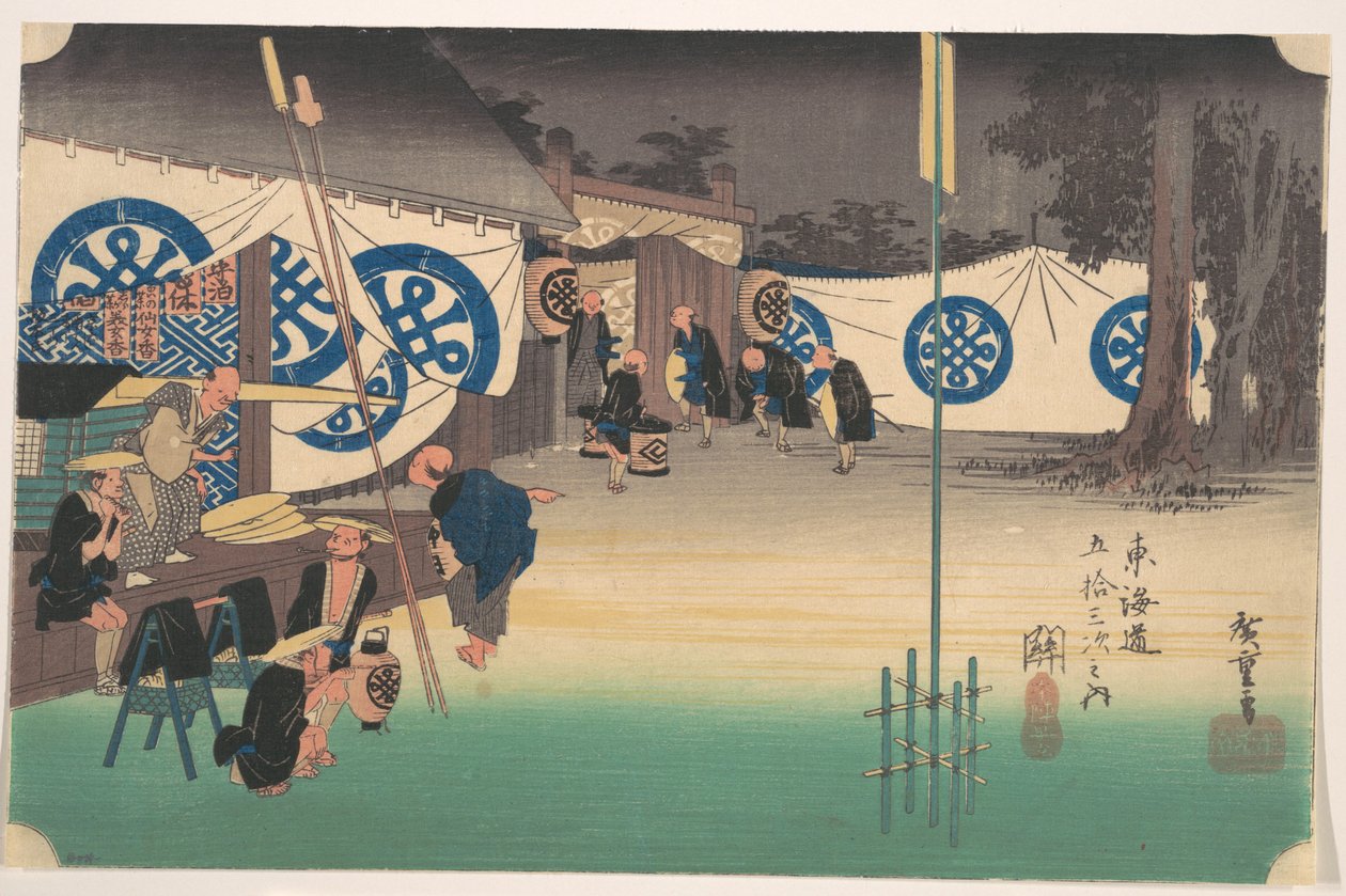 Seki, stasjon nr. 48 av Utagawa Hiroshige