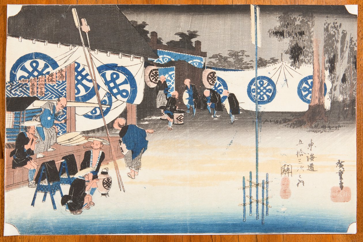 Seki. Tidlig avreise fra et vertshus / Seki Honjin hayadachi, fra serien: Tokaidos femtitre stasjoner / Tokaido gojusan tsugi no uchi av Utagawa Hiroshige