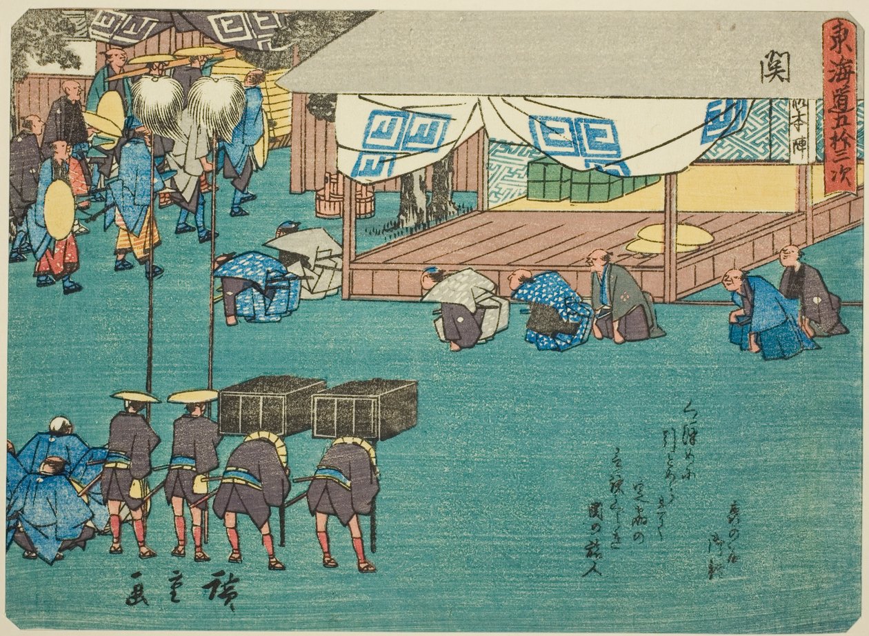 Seki, fra serien "Fifty-three Stations of the Tokaido (Tokaido gojusan tsugi)," også kjent som Tokaido med dikt (Kyoka iri Tokaido) av Utagawa Hiroshige