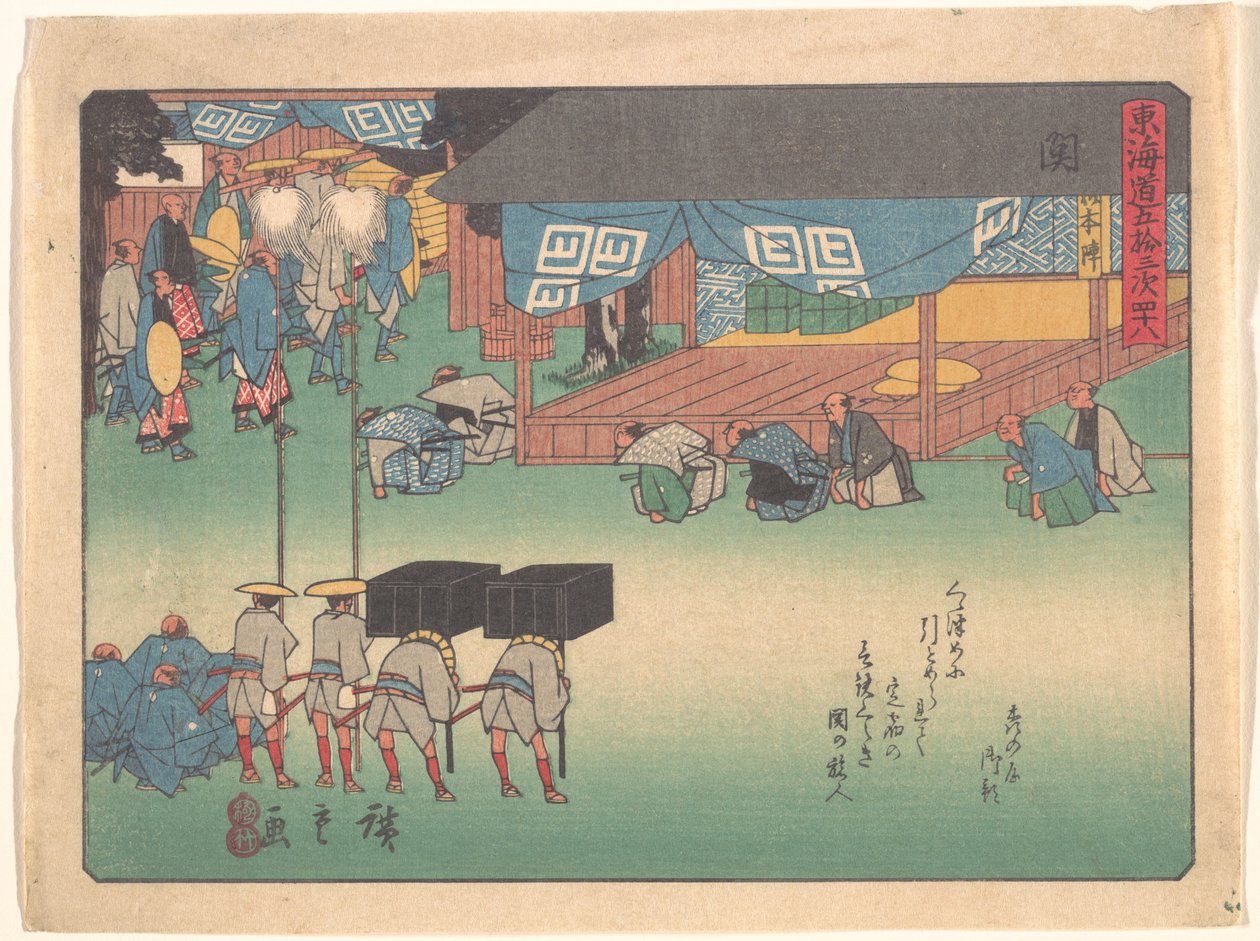 Seki, fra serien De femtitre stasjonene på Tōkaidō-veien av Utagawa Hiroshige