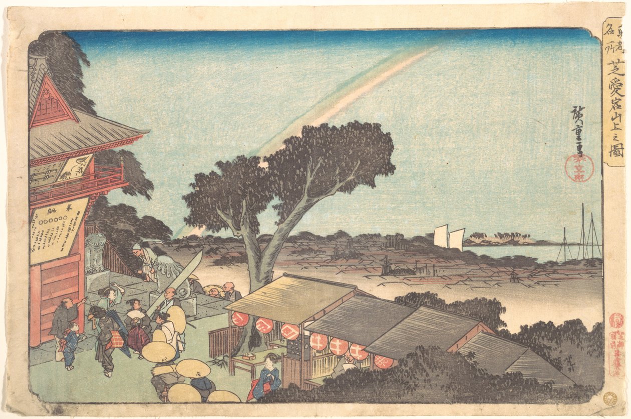 Utsikt over Shiba Atago Sanjo av Utagawa Hiroshige