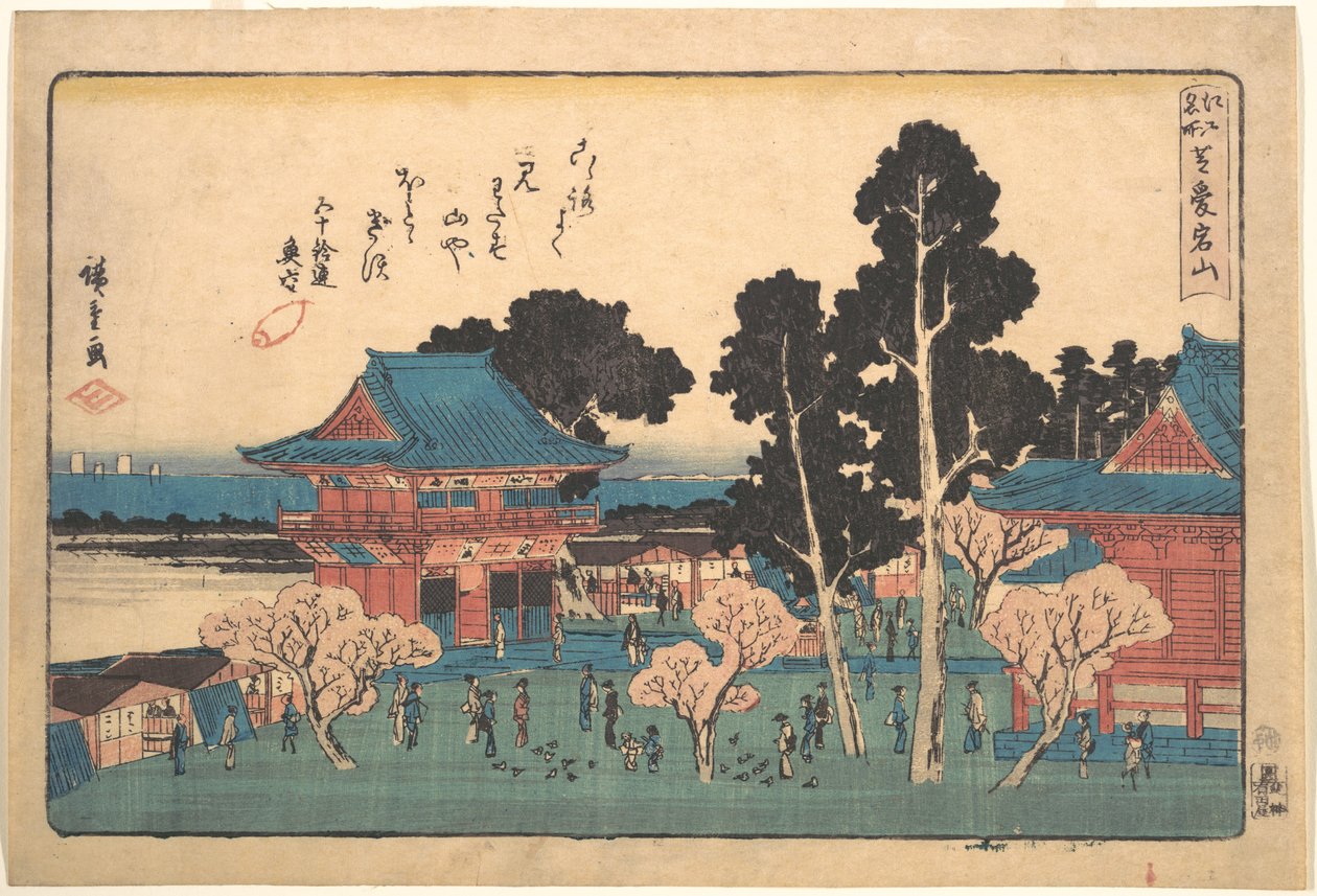 Shiba Atogayama av Utagawa Hiroshige