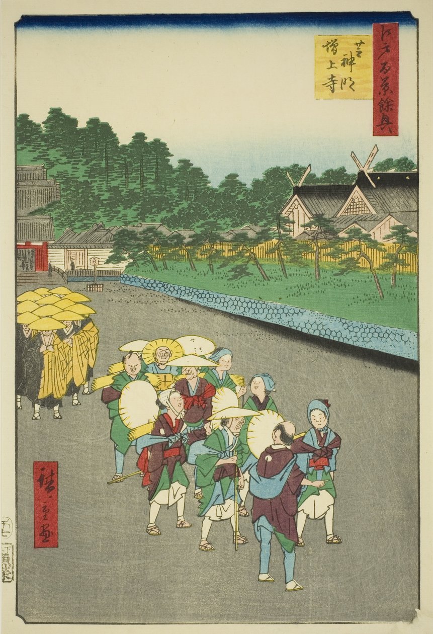 Shiba Shinmei-helligdommen og Zojoji-tempelet (Shiba Shinmei Zojoji), fra serien "Supplement to the One Hundred Famous Views of Edo (Edo hyakkei yokyo)" av Utagawa Hiroshige