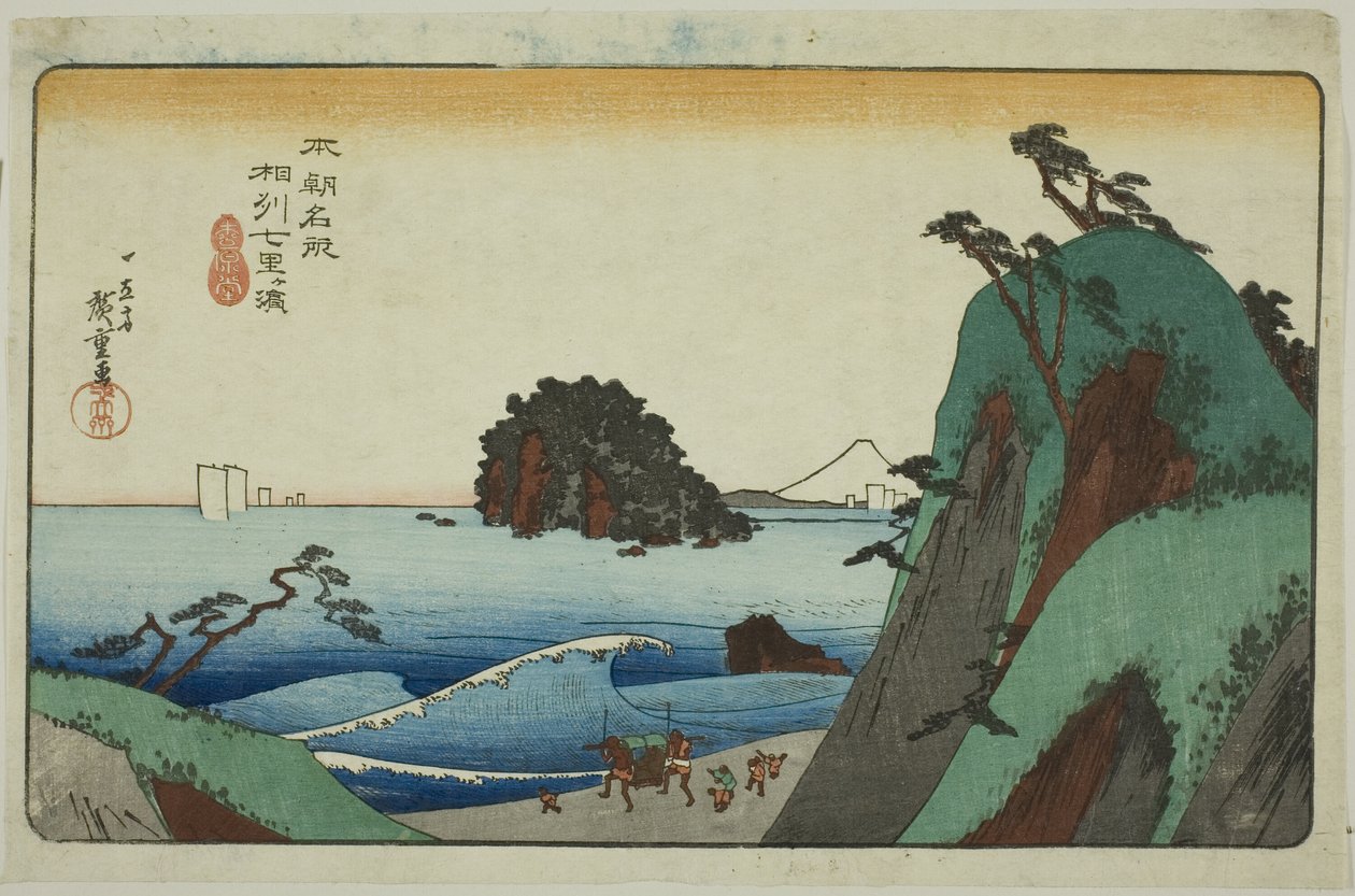 Shichiriga-ma-in Sagami Produsent (Soshu Shichirigahama), fra serien "Famous Paces of Japan" av Utagawa Hiroshige