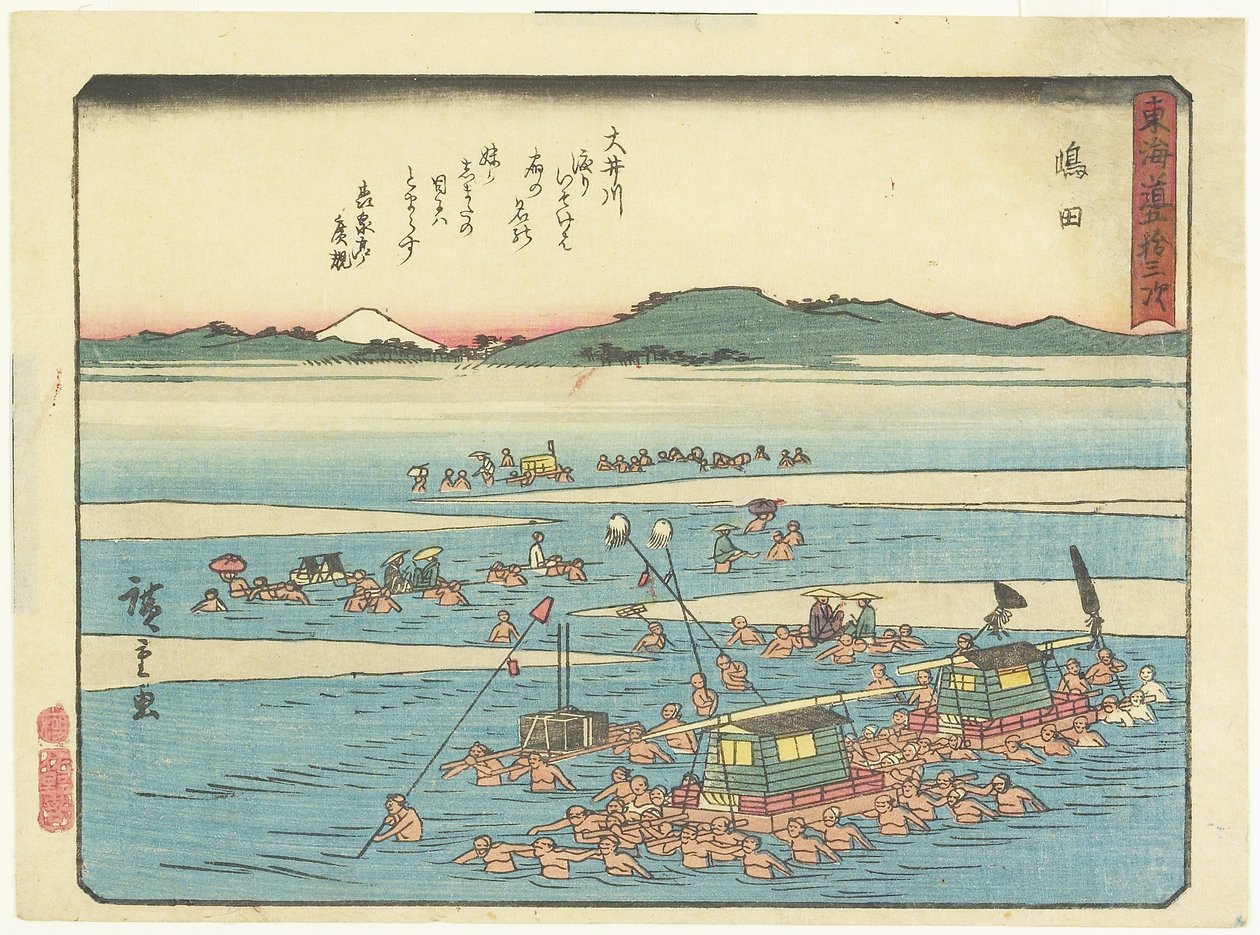 Shimada, 1837-1844 av Utagawa Hiroshige