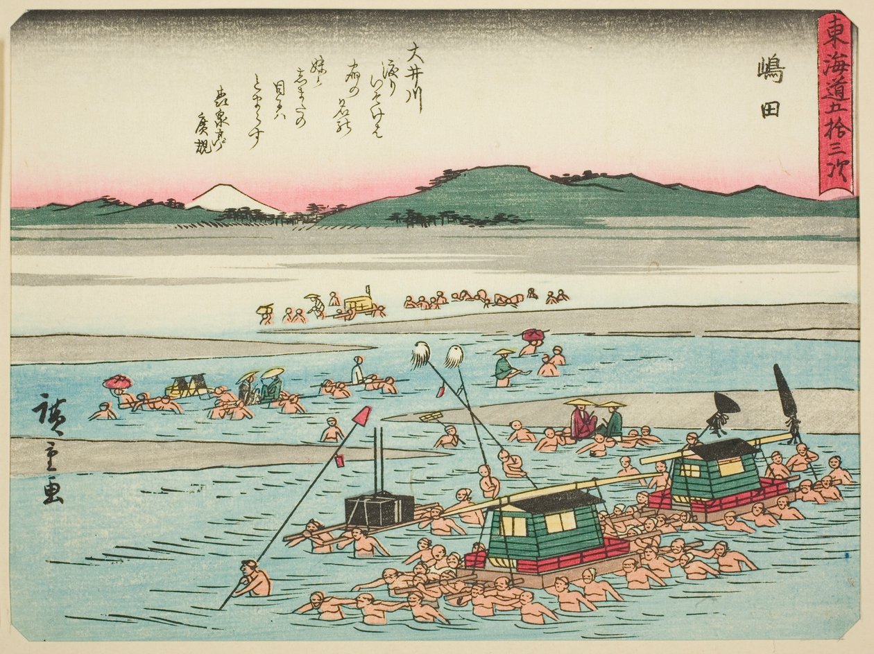 Shimada, fra serien "Fifty-three Stations of the Tokaido (Tokaido gojusan tsugi)," også kjent som Tokaido with Poem (Kyoka iri Tokaido) av Utagawa Hiroshige