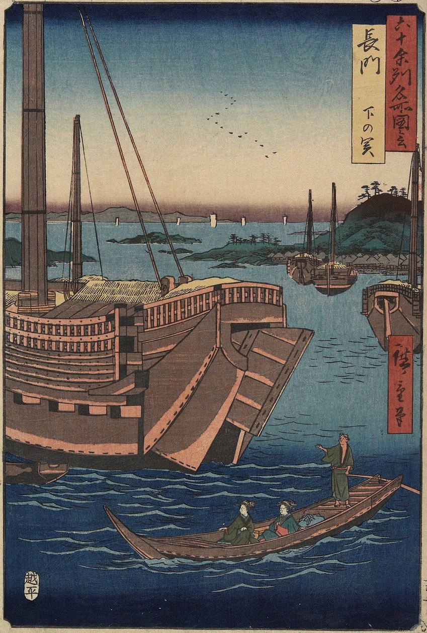 Shimonoseki havn, Nagato-provinsen, mars 1856 av Utagawa Hiroshige