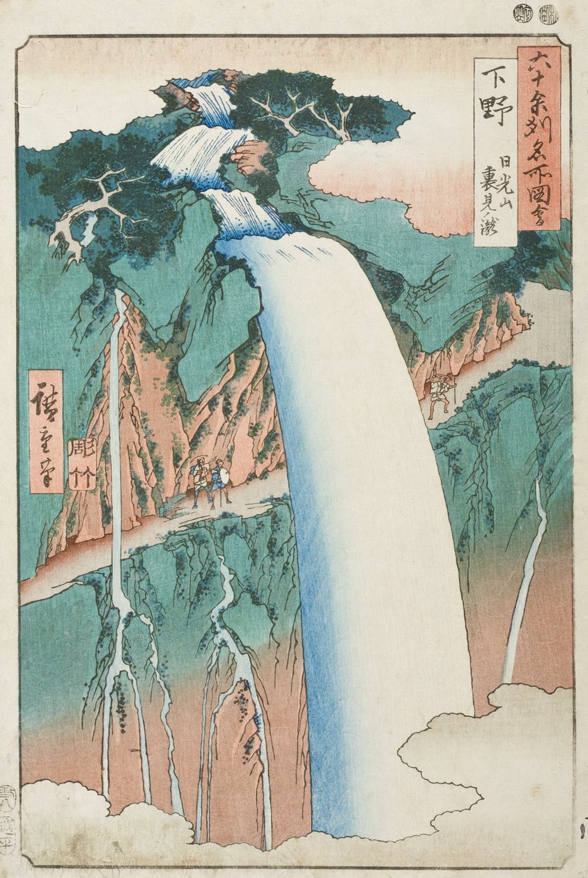Shimotsuke-provinsen: Nikkō-fjellet, Urami-fossen av Utagawa Hiroshige