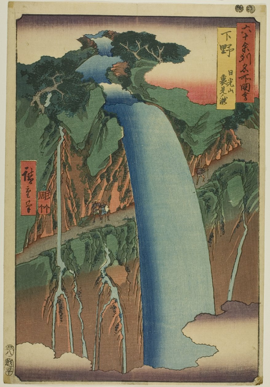  av Utagawa Hiroshige