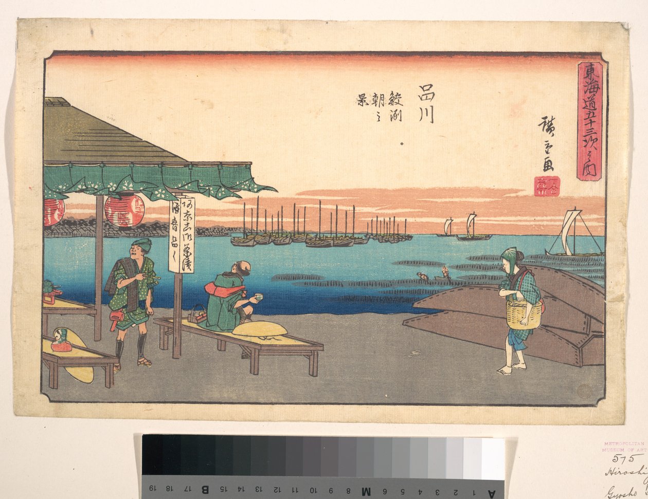 Morgenutsikt over Samezu i Shinagawa av Utagawa Hiroshige