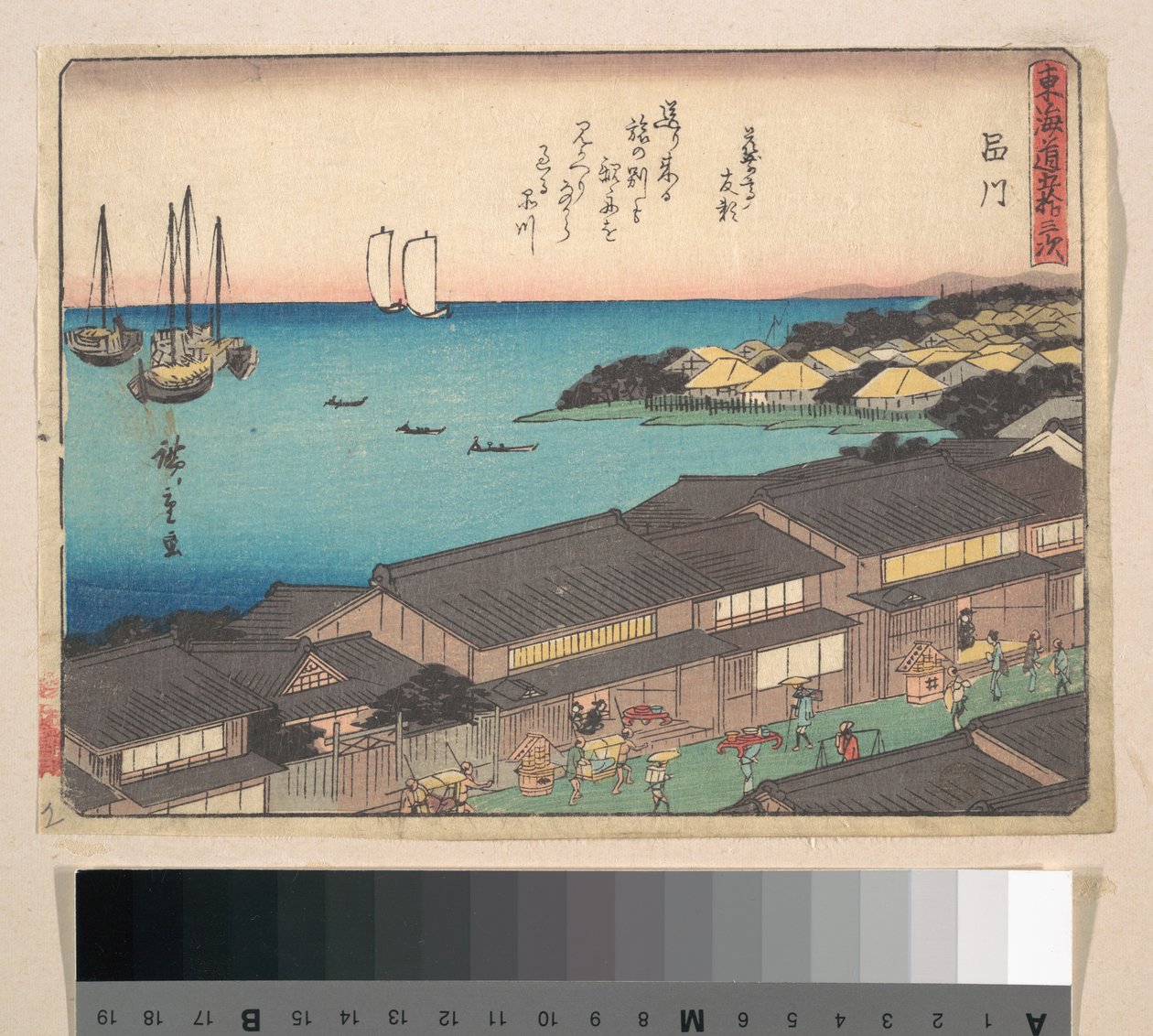 Shinagawa stasjon av Utagawa Hiroshige