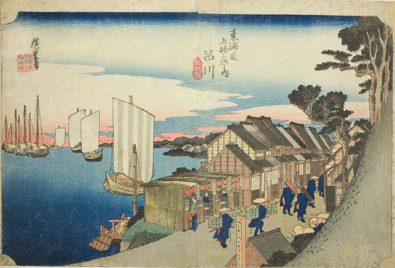 Shinagawa: Sunrise (Shinagawa, hinode), fra serien "Fifty-three Stations of the Tokaido Road (Tokaido gojusan tsugi no uchi)," også kjent som Hoeido Tokaido av Utagawa Hiroshige