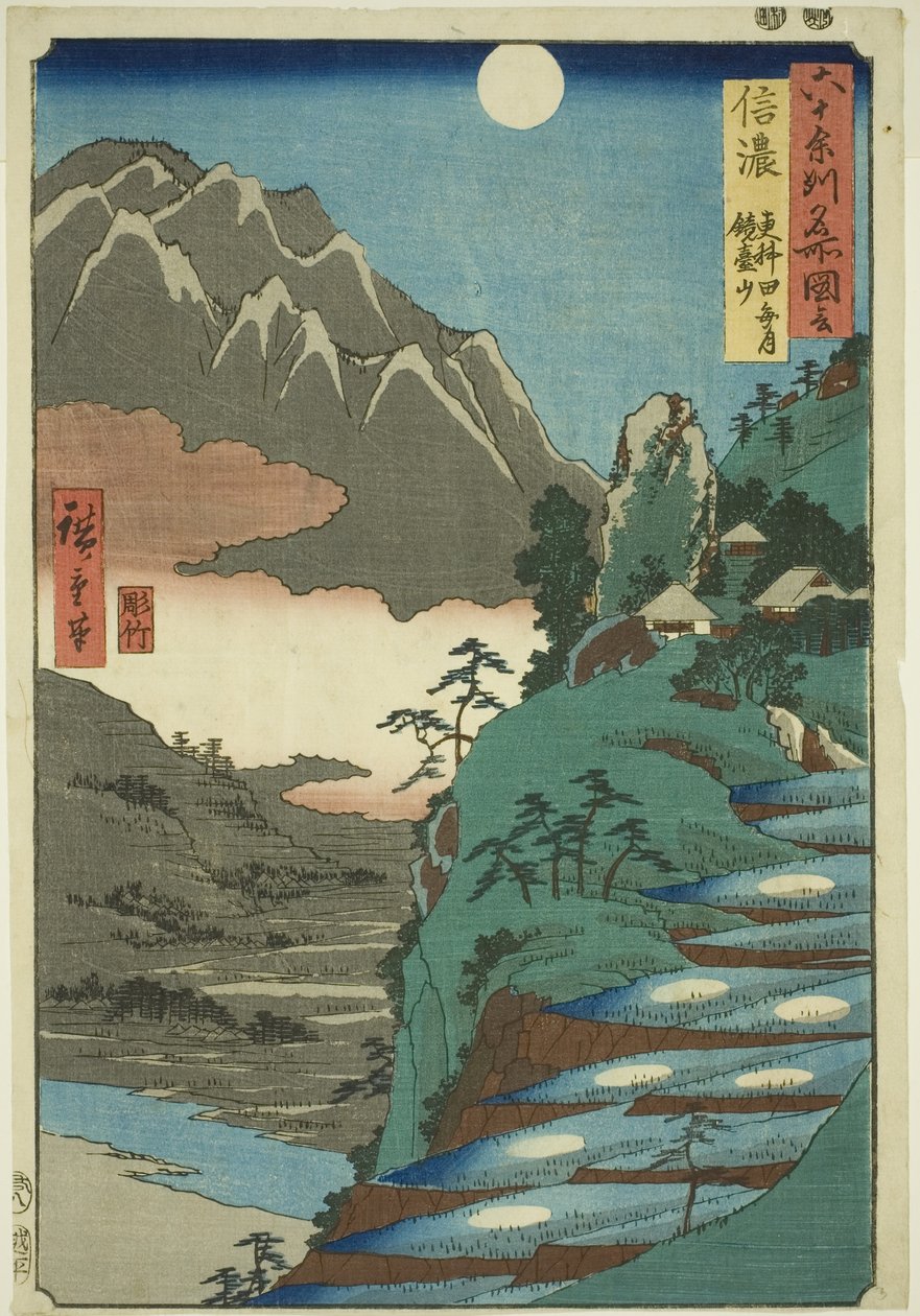 Shinano Province: The Moon Reflected in the Sarashina Rice Fields near Mount Kyôdai (Shinano, Sarashina tagoto no tsuki, Kyōdaisan), from the series Famous Places in the Sixty-Odd Provinces (Rokujūyoshū meisho zue) av Utagawa Hiroshige