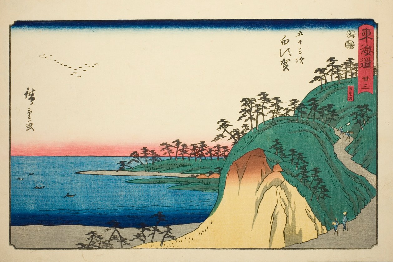 Shirasuka: Shiomi Slope, no. 33 fra serien Fifty-Three Stations of the Tokaido (Tōkaidō gojūsan tsugi) av Utagawa Hiroshige