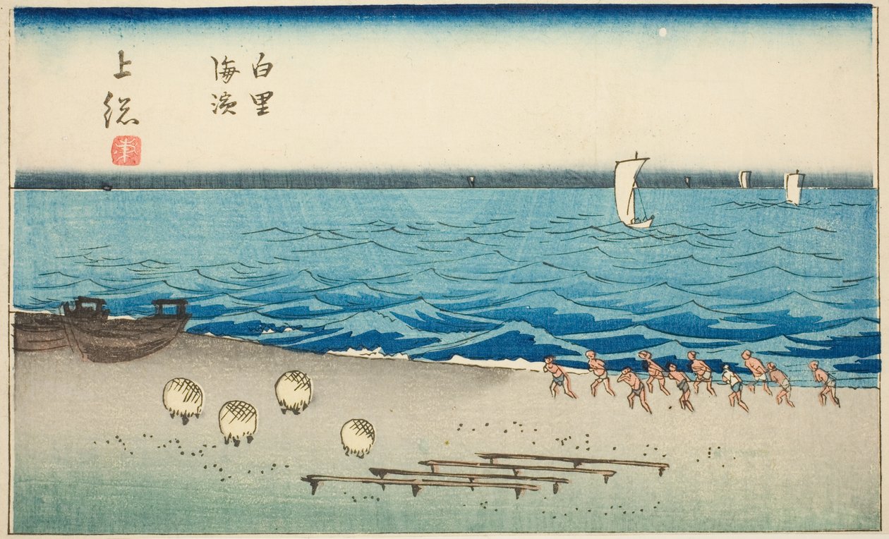 Shirosato Beach in Kazusa Province (Kazusa Shirosato kaihin), section of sheet no. 7 from the series "Cutout Pictures of the Provinces (Kunizukushi harimaze zue)" av Utagawa Hiroshige