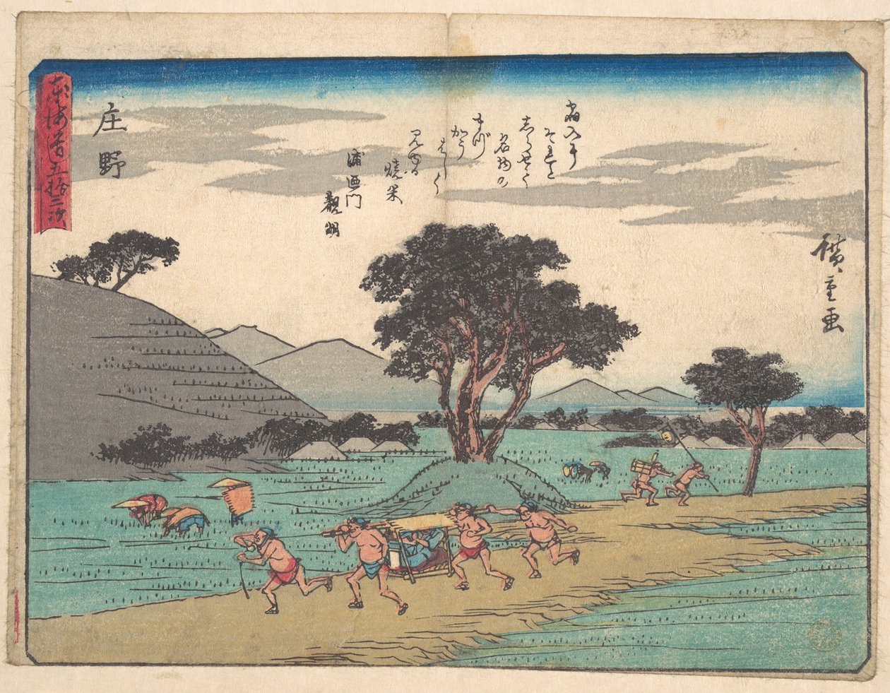 Shōno av Utagawa Hiroshige