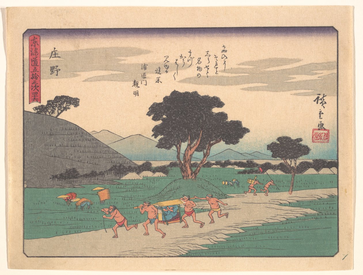 Shōno, fra serien De femtitre stasjonene langs Tōkaidō-veien av Utagawa Hiroshige