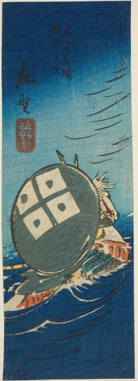 Shono, seksjon av ark nr. 10 fra serien "Cutout Pictures of the Tokaido (Tokaido harimaze zue)" av Utagawa Hiroshige
