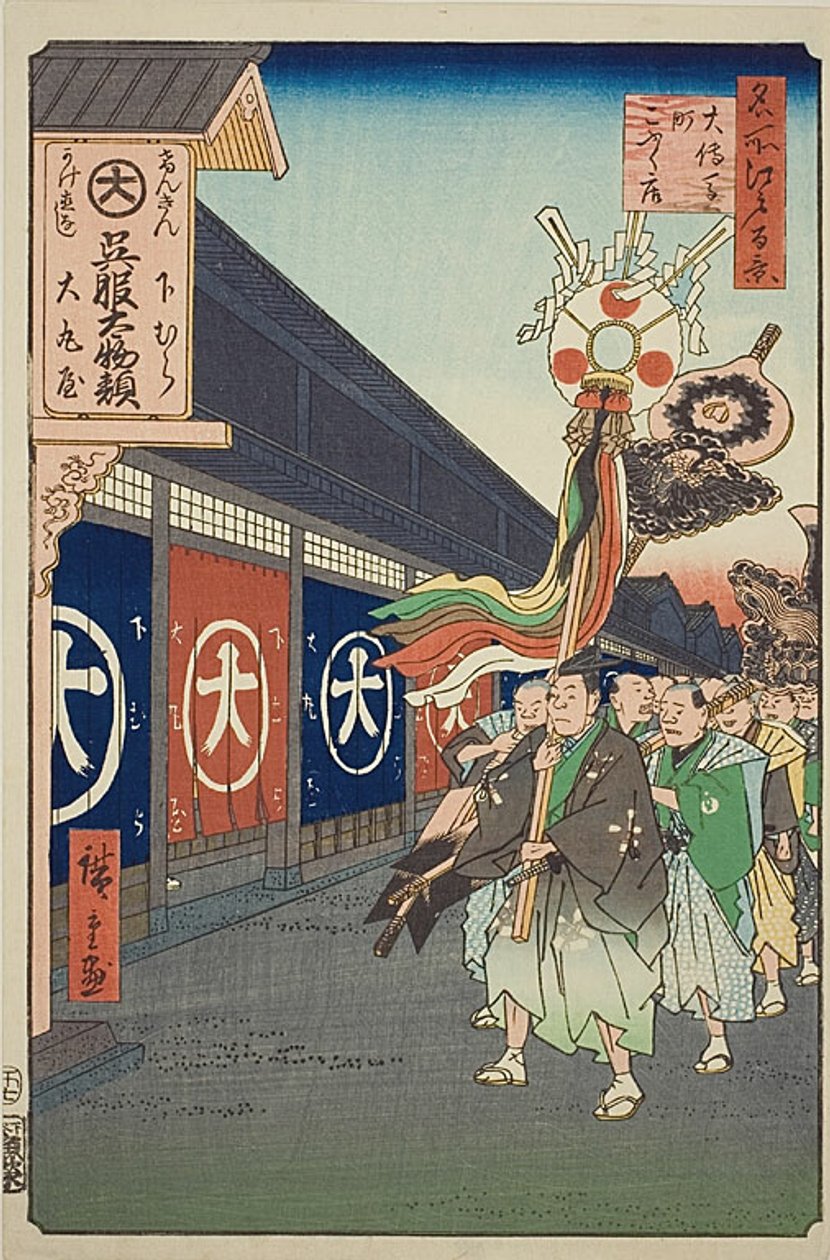  av Utagawa Hiroshige