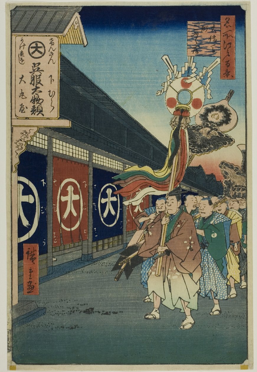  av Utagawa Hiroshige