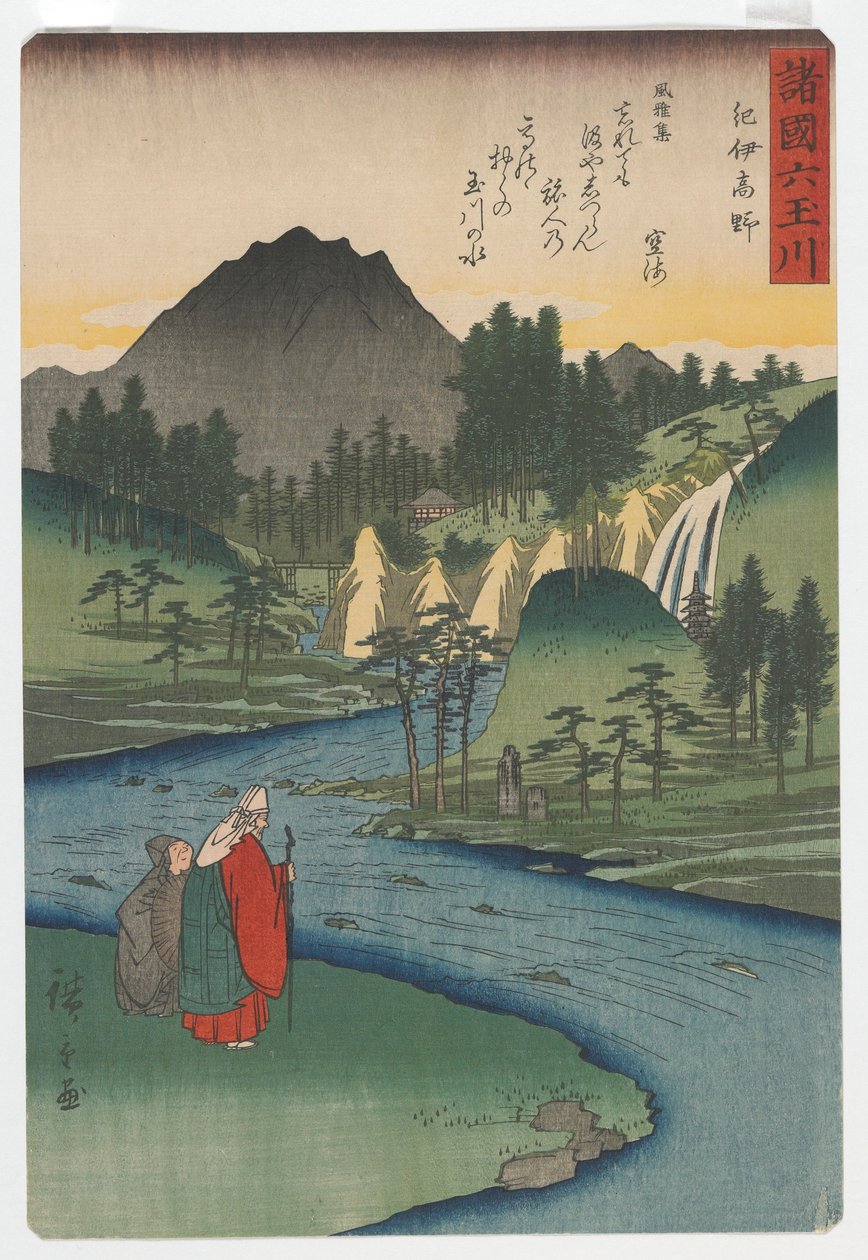 Seks Tama (juvel) elver i forskjellige provinser: Koya (Tama-elven) i Kii-provinsen, Edo-perioden, 1857 (farget treblokktrykk) av Utagawa Hiroshige