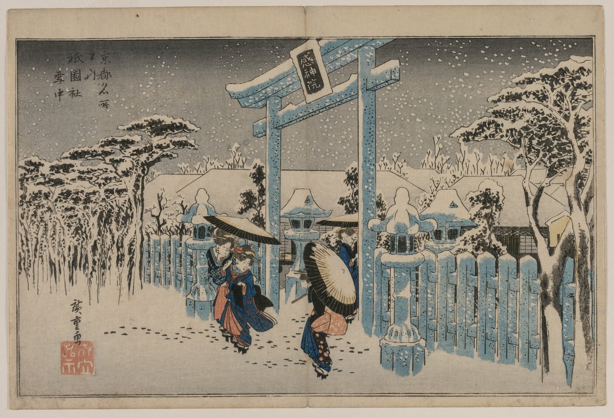 Snow at the Gion Shrine, fra serien Famous Places in Kyoto av Utagawa Hiroshige