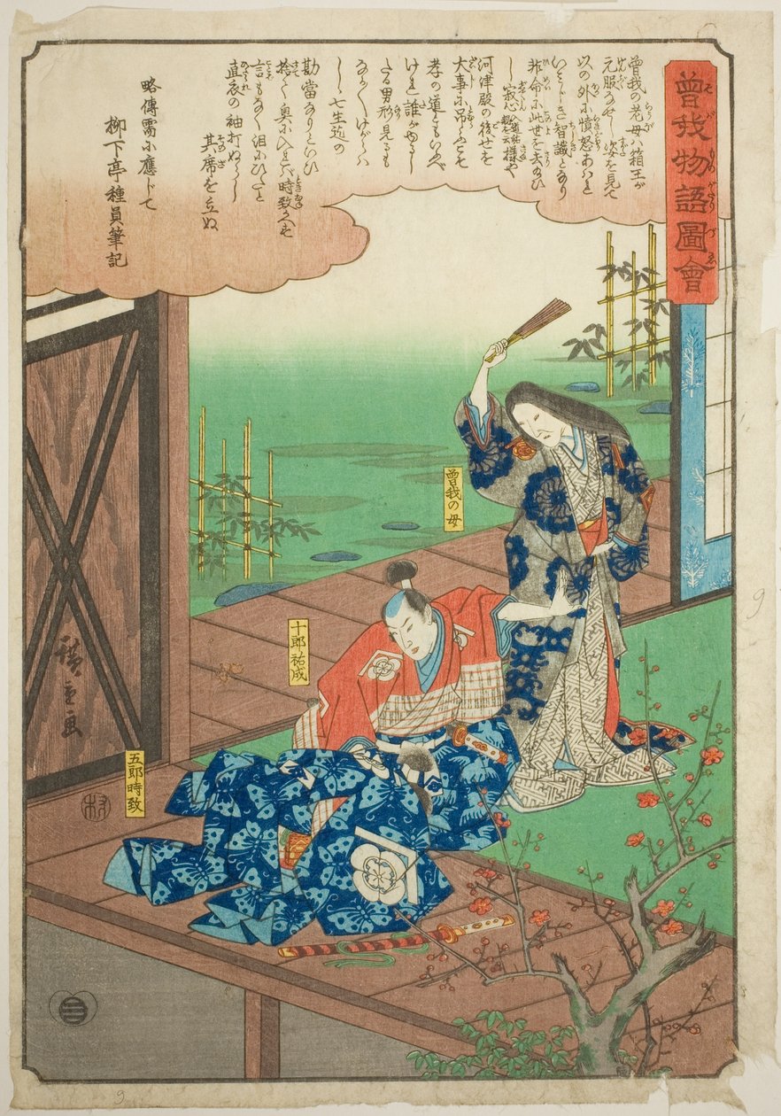 Soga på Goro formanet av moren, fra serien "Illustrated Tale of the Soga Brothers (Soga monogatari zue)" av Utagawa Hiroshige