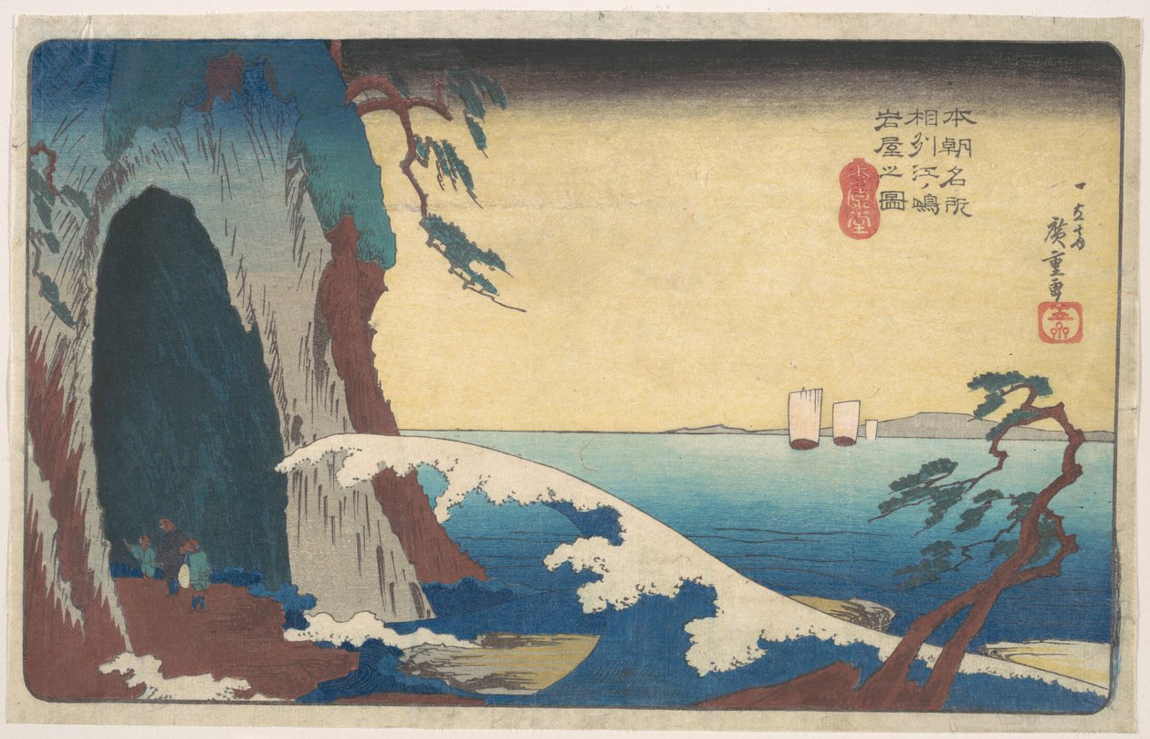 Sagami-provinsen: Enoshima-grotten av Utagawa Hiroshige