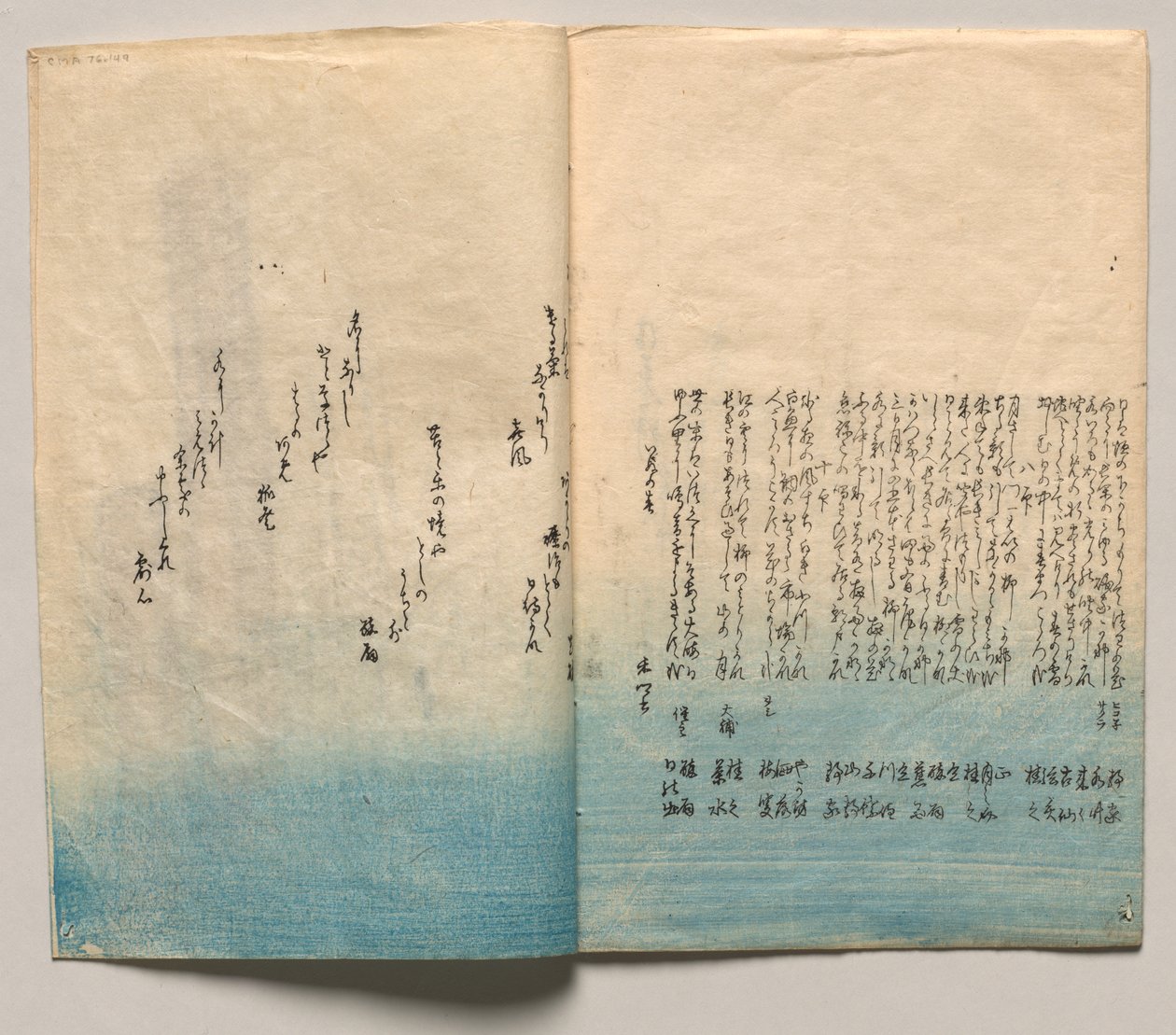 Fjerde oppslag fra Vers for vinter og vår av Utagawa Hiroshige